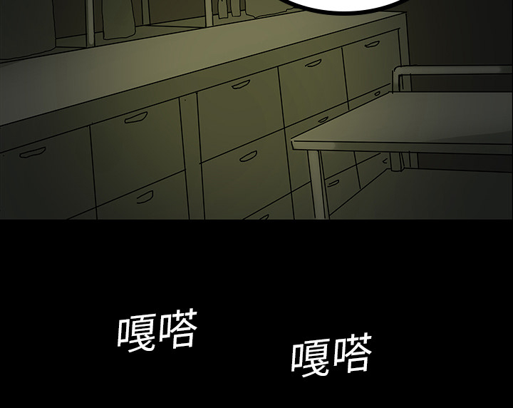 医院的诅咒漫画,第10章：没有人2图