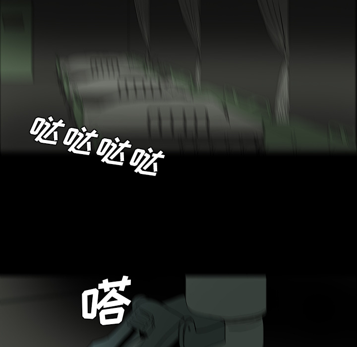 医院的诅咒漫画,第53章：发威3图