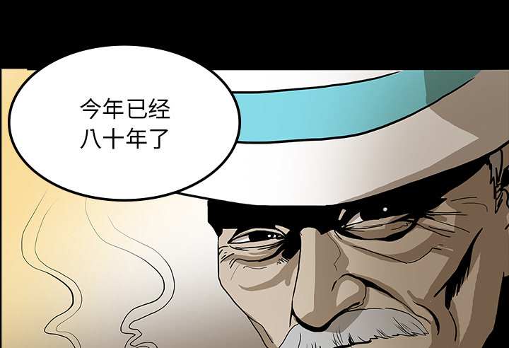 医院的诅咒漫画,第70章：第一期计划1图