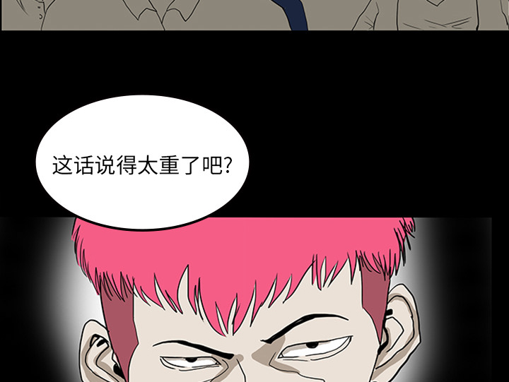医院的诅咒漫画,第22章：并不想死1图