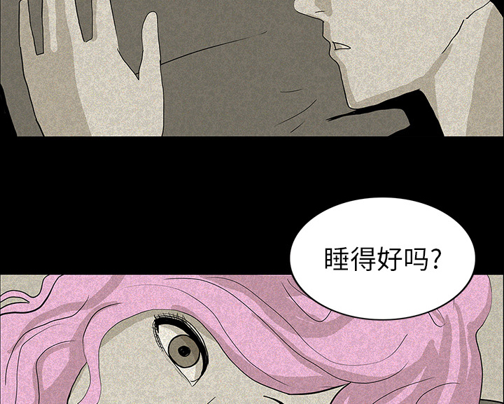 医院的诅咒漫画,第27章：朴真京杀来1图