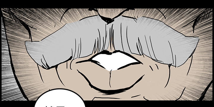 医院的诅咒漫画,第13章：医院的故事5图
