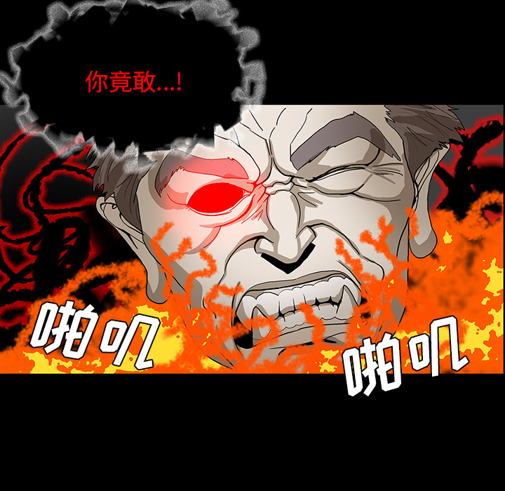 医院的诅咒漫画,第69章：大战1图
