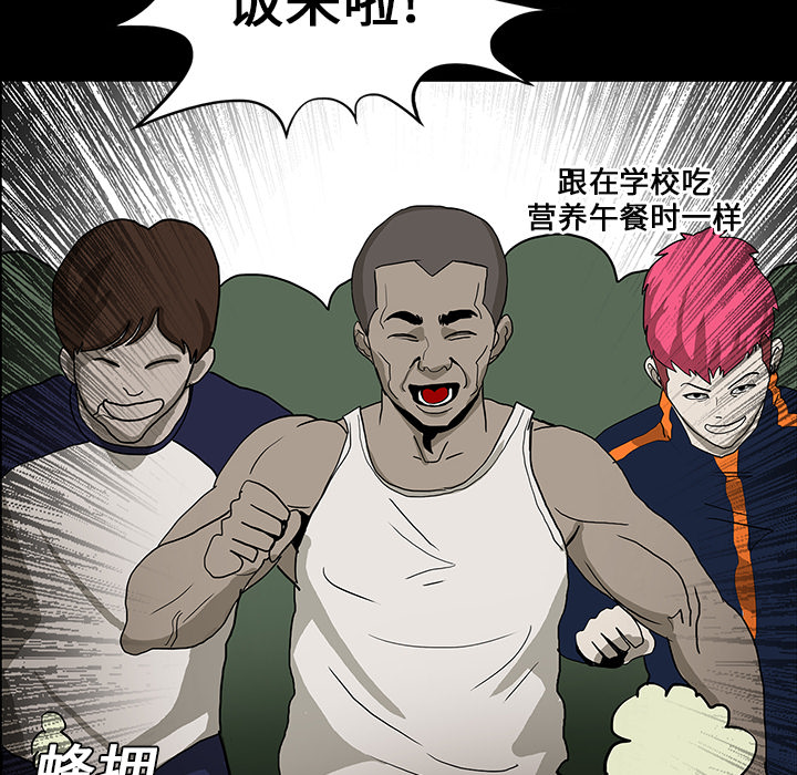 医院的诅咒漫画,第30章：坚定的信念5图