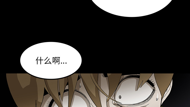 医院的诅咒漫画,第67章：借助身体3图