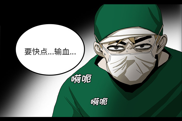 医院的诅咒漫画,第42章：手术开始4图