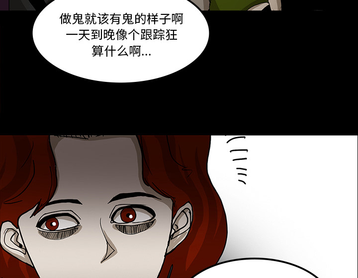 医院的诅咒漫画,第62章：食物中毒4图