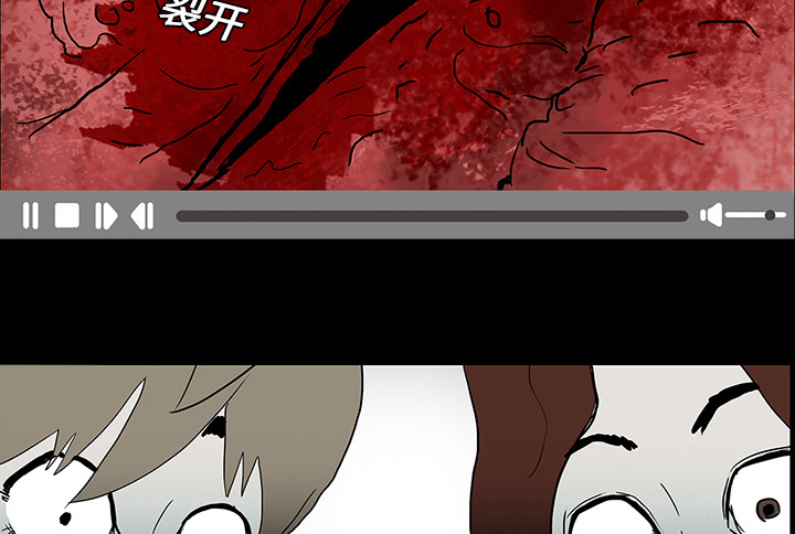 医院的诅咒漫画,第17章：被附身1图