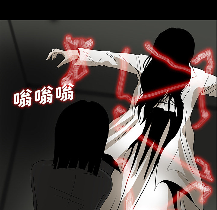 医院的诅咒漫画,第51章：月圆之黑4图