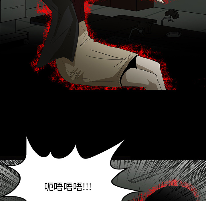 医院的诅咒漫画,第51章：月圆之黑4图