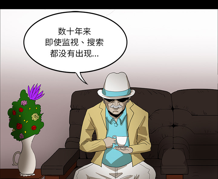 医院的诅咒漫画,第70章：第一期计划5图