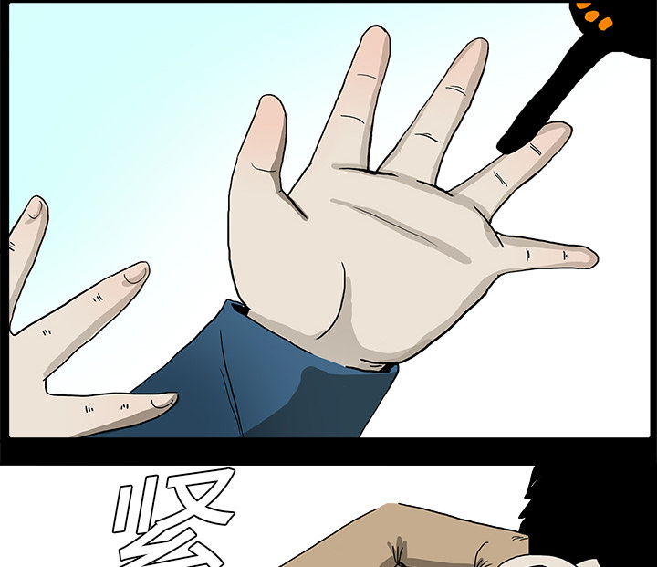 医院的诅咒漫画,第5章：第一个患者3图