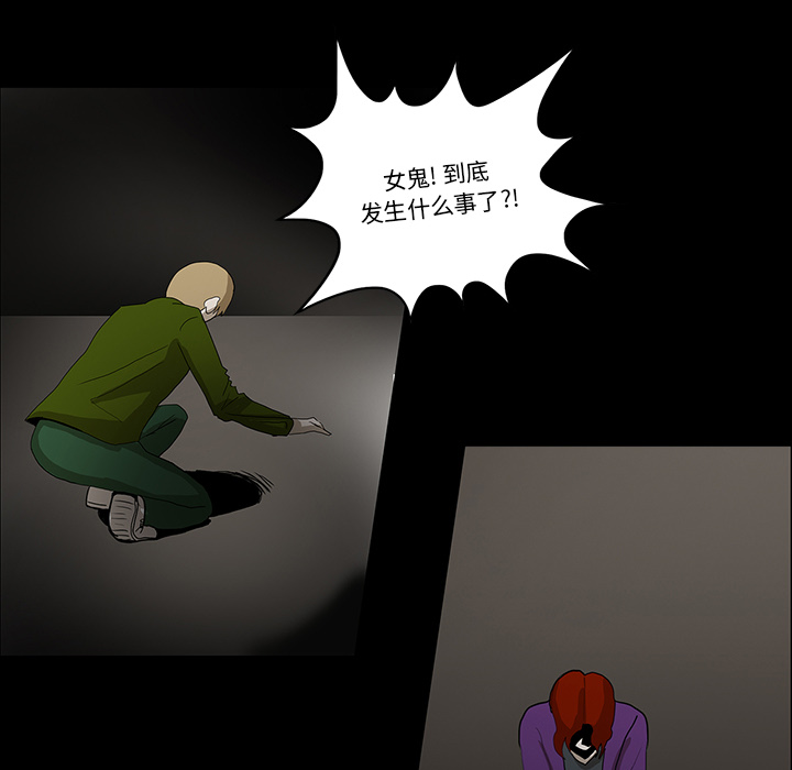 医院的诅咒漫画,第66章：遵守约定1图
