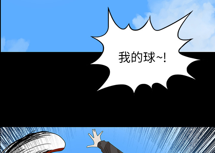 医院的诅咒漫画,第58章：辞职2图