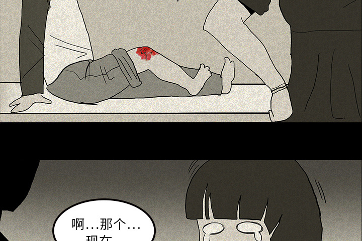 医院的诅咒漫画,第24章：家属闹事1图