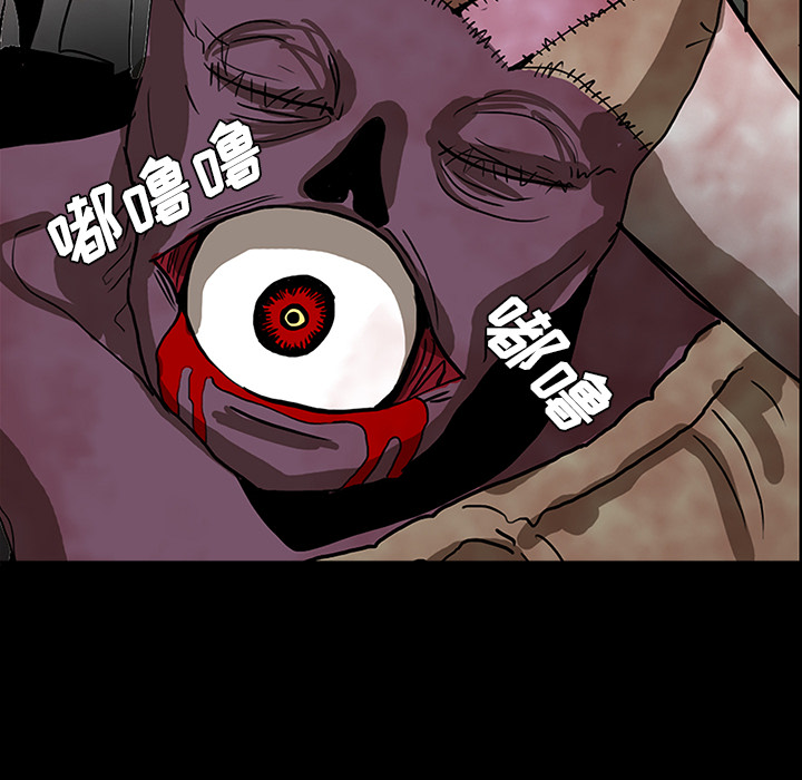 医院的诅咒漫画,第54章：一言不合5图