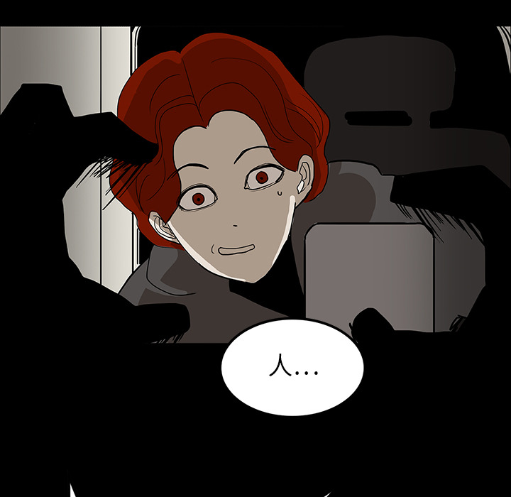 医院的诅咒漫画,第29章：献血3图