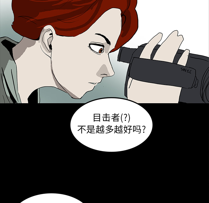 医院的诅咒漫画,第15章：再次手术5图