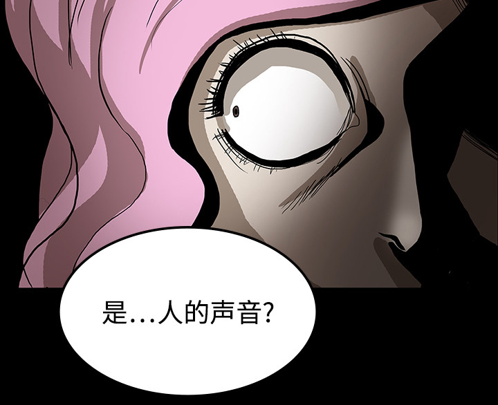 医院的诅咒漫画,第37章：鬼的痕迹4图