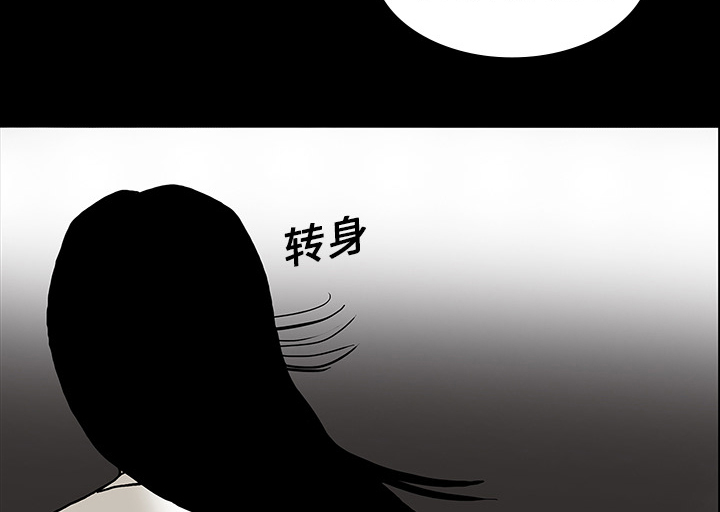 医院的诅咒漫画,第35章：现身的原因2图