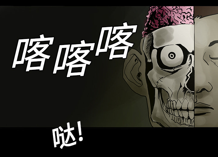 医院的诅咒漫画,第2章：密室3图
