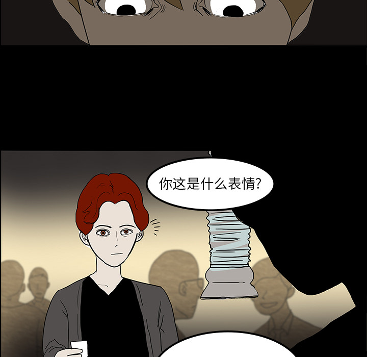 医院的诅咒漫画,第14章：王牌制作人5图