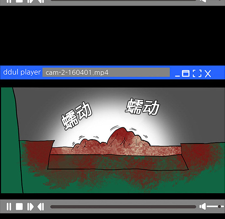 医院的诅咒漫画,第17章：被附身3图