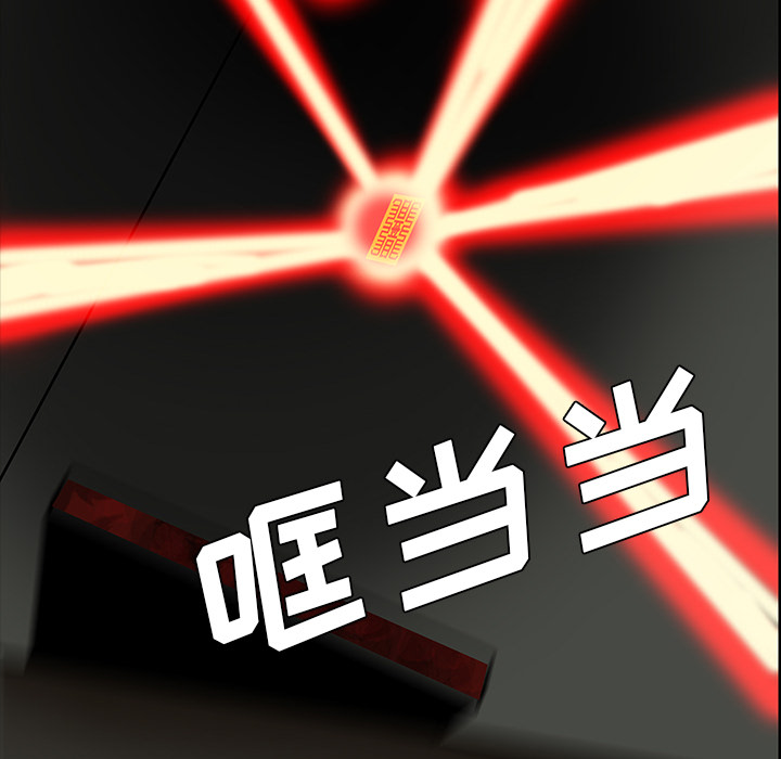 医院的诅咒漫画,第53章：发威2图