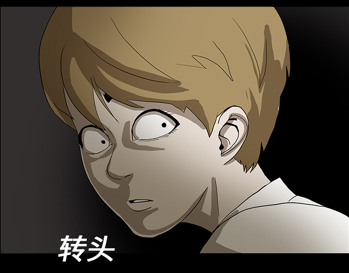 医院的诅咒漫画,第33章：吓晕4图