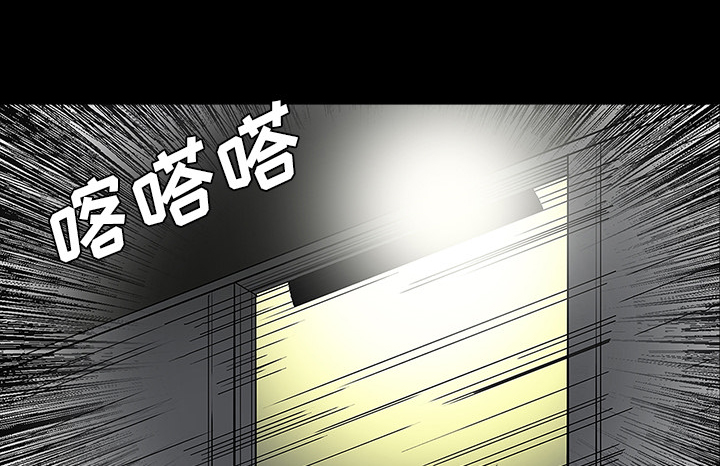 医院的诅咒漫画,第57章：理解2图