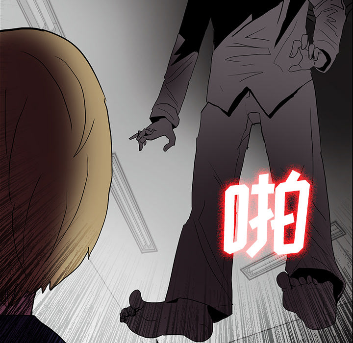 医院的诅咒漫画,第37章：鬼的痕迹1图