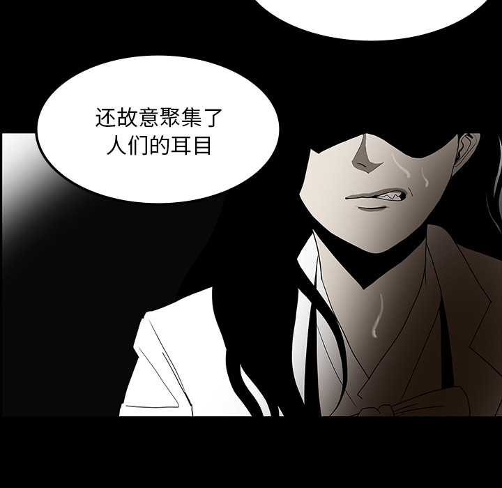 医院的诅咒漫画,第65章：ECE计划4图