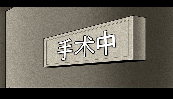 医院的诅咒漫画,第27章：朴真京杀来2图