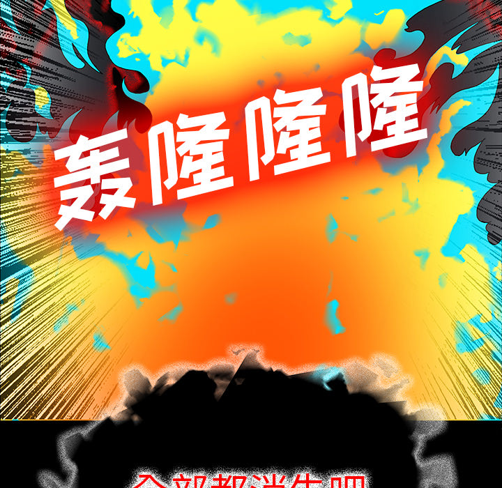 医院的诅咒漫画,第67章：借助身体3图