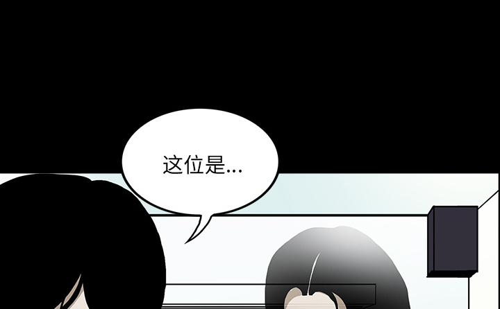 医院的诅咒漫画,第72章：731部队5图