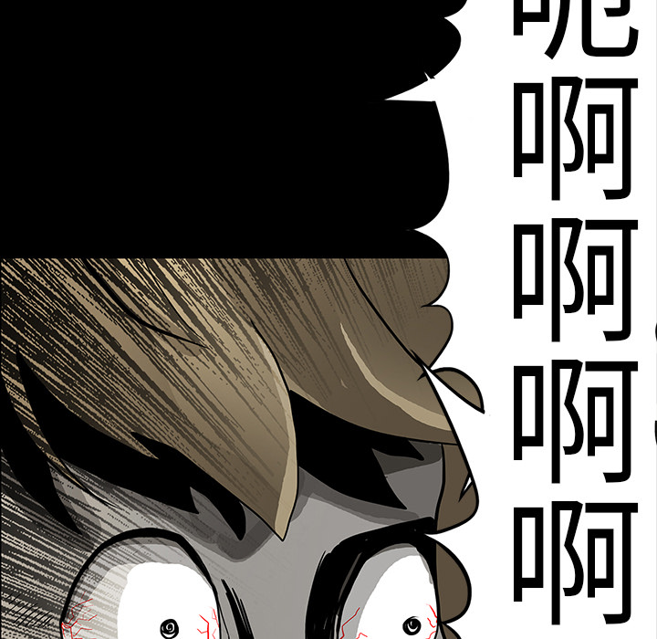 医院的诅咒漫画,第33章：吓晕4图