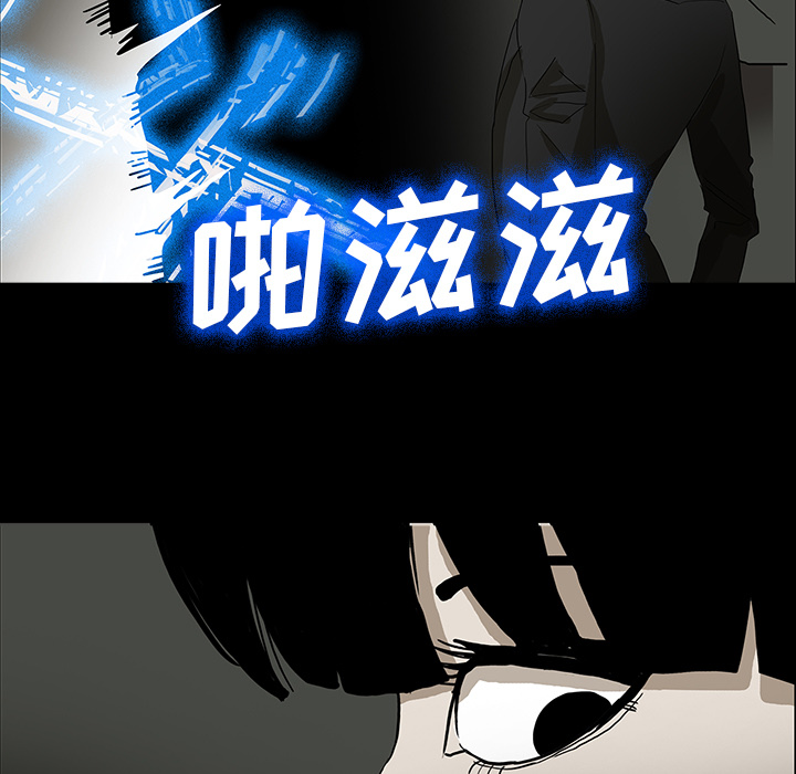 医院的诅咒漫画,第51章：月圆之黑5图