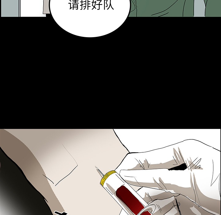 医院的诅咒漫画,第44章：新的希望2图