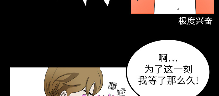 医院的诅咒漫画,第1章：当上院长4图