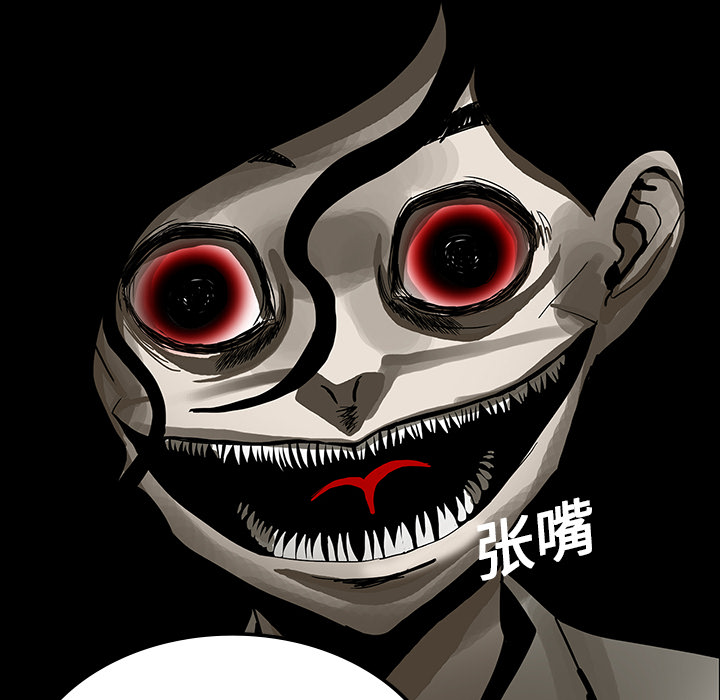 医院的诅咒漫画,第33章：吓晕3图