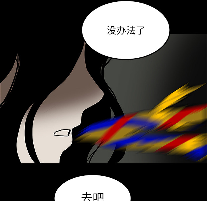 医院的诅咒漫画,第54章：一言不合1图