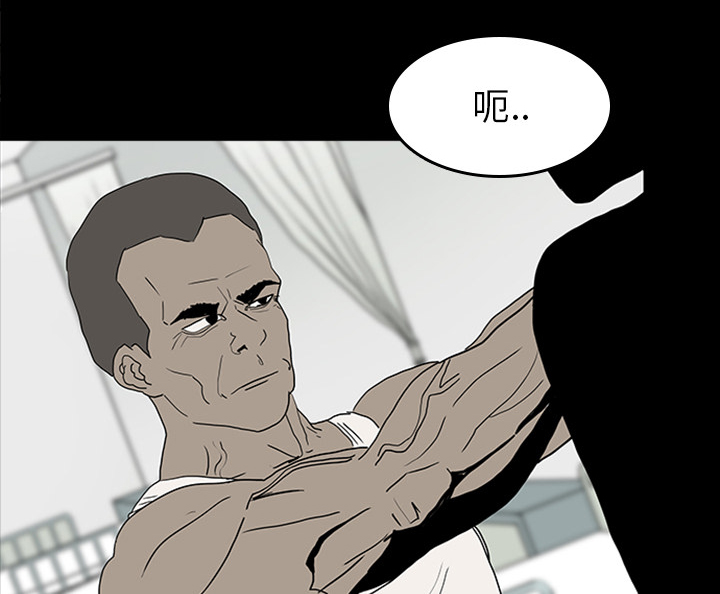 医院的诅咒漫画,第22章：并不想死4图