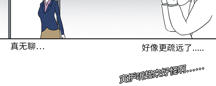 医院的诅咒漫画,第4章：奇怪的护士2图