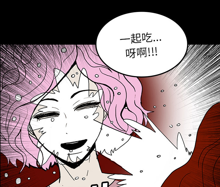 医院的诅咒漫画,第61章：跟踪狂女鬼1图