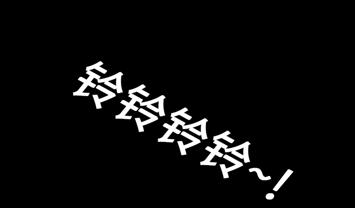 医院的诅咒漫画,第18章：鬼医院2图