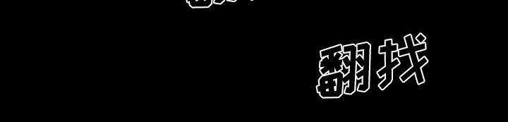 医院的诅咒漫画,第62章：食物中毒1图