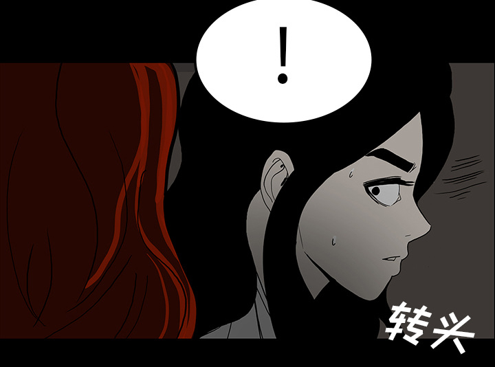 医院的诅咒漫画,第64章：院长2图