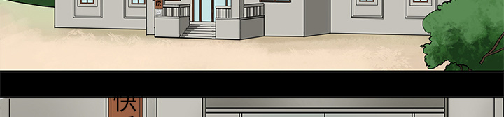 医院的诅咒漫画,第3章：招聘4图