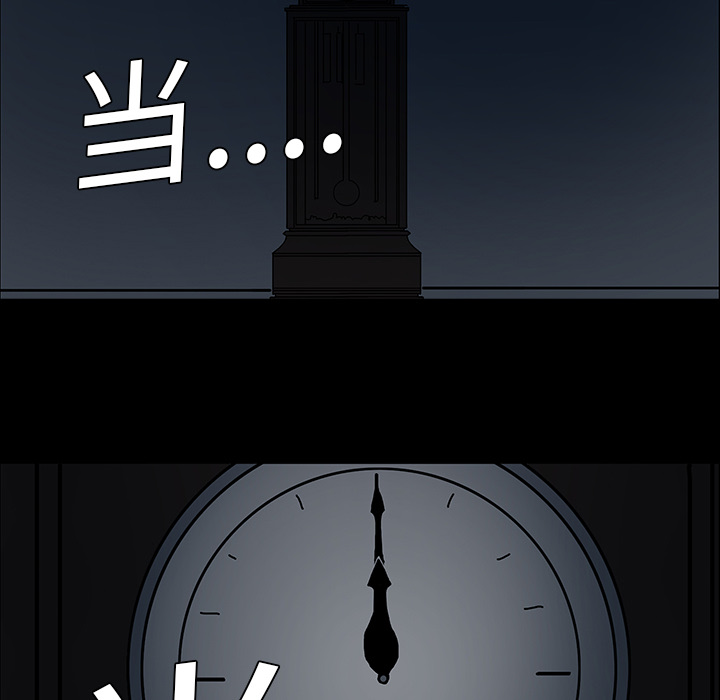 医院的诅咒漫画,第9章：奇怪的声音3图