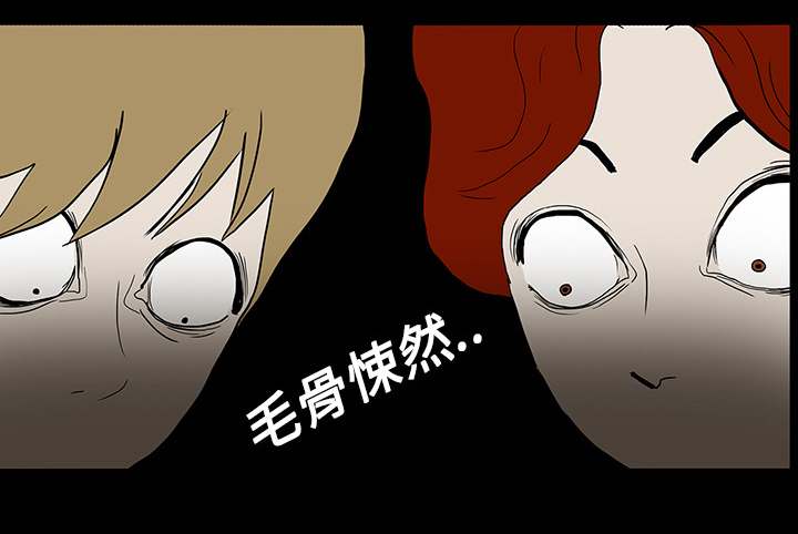 医院的诅咒漫画,第18章：鬼医院5图